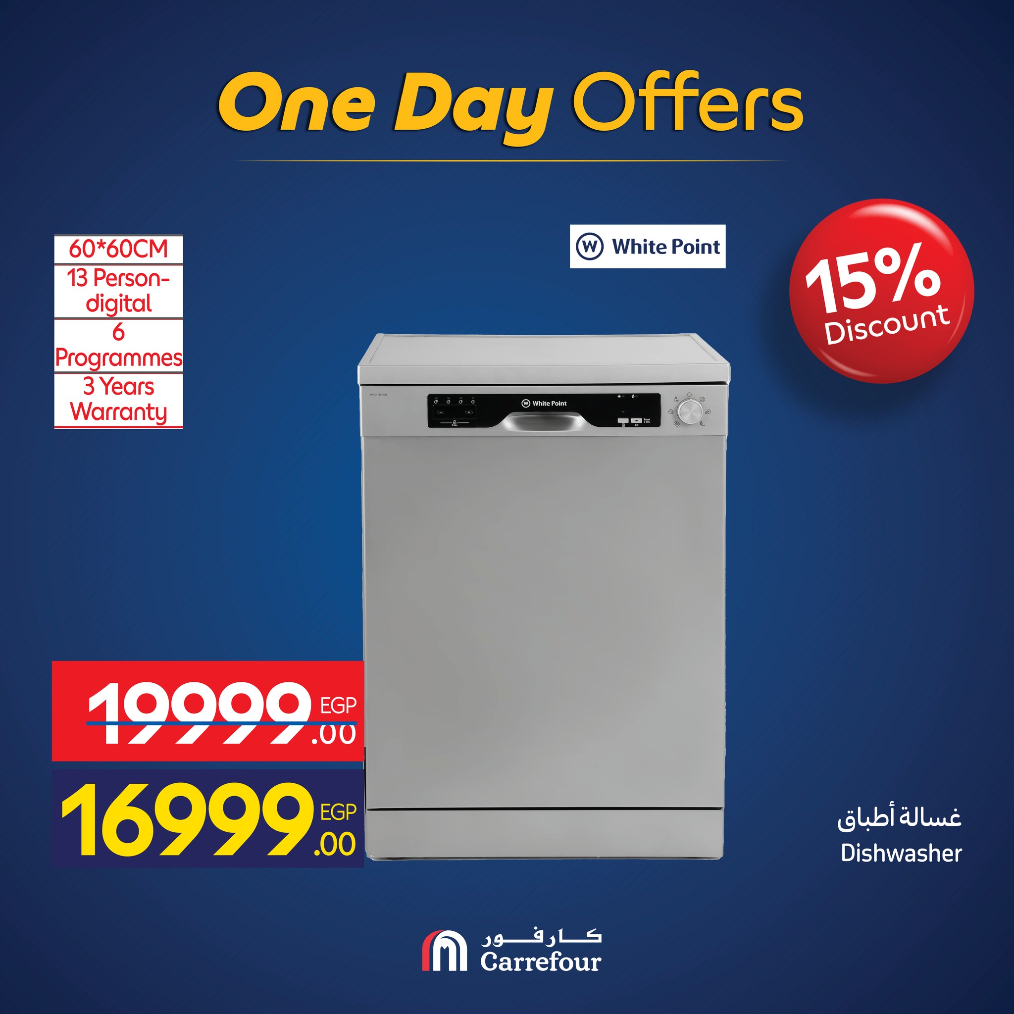 carrefour offers from 10nov to 3nov 2025 عروض كارفور من 10 نوفمبر حتى 3 نوفمبر 2025 صفحة رقم 1